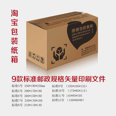 觀瀾黎光紙箱廠庫坑紙箱廠家圖片高清圖賞析